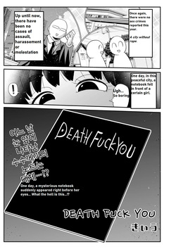 Death FUCK YOU (kiliu)