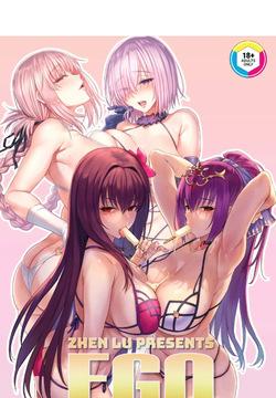 [COMEX (Zhen Lu)] Zhen Lu Presents FGO (Fate Grand Order) [English] [Summer Salt] [Decensored] [Digital] [Sepia Colored]