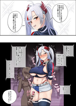 [18sai_4] Eugen (Azur Lane)