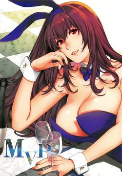 (C99) [HMA (Hiyoshi Hana)] MVP (Fate/Grand Order) [Spanish]