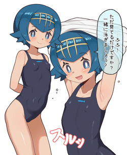 [Punimaru] Suiren-chan (Pokémon Sun and Moon)