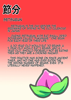 [sock] Lucky Beans