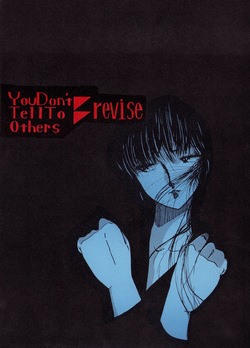 [Onnanoko Zuki na Ko Kai (Kōhei Suga / Various)] Y.D.T.T.O - You Don't Tell To Others - Revised Edition (1984)