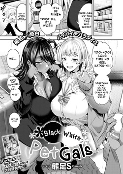 [Kuma Ashi S] Kuroshiro Petto Gyaru | Black and White Pet Gals (COMIC ExE 75) [English]