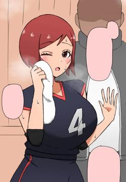 [Yasei Namahamu] Mi novia del club de voleibol [ReisZzz] [Spanish]