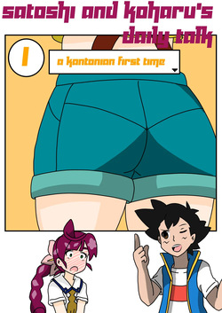 [Maoukouichi] Satoshi and Koharu's Daily talk (Pokémon Journeys)