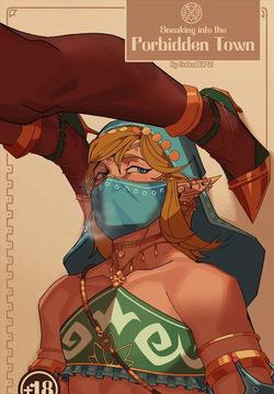 [GekkoNSFW] Sneaking into the Forbidden Town ch.1 (shaved version) (TLOZ: Breath of the Wild)