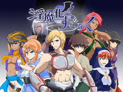 [Corrupt] Inma-ka Sugoroku ver1.5