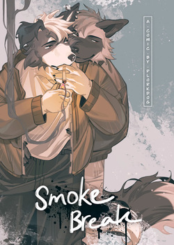 [Hemuchang] Smoke Break